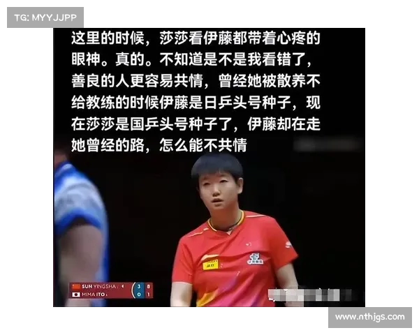 孙颖莎勇夺世界杯冠军 全程回顾她的拼搏与荣耀之路 孙颖莎勇夺世界杯冠军 全程回顾她的拼搏与荣耀之路